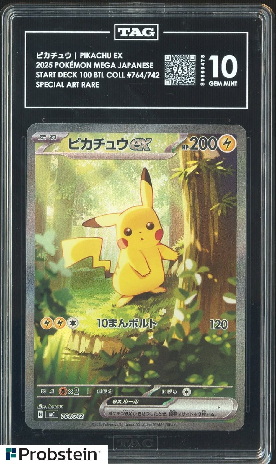 2025 Pokemon JP MC-Start Deck 100 Battle Coll 764 Pikachu ex TAG 10 GEM MT (963)