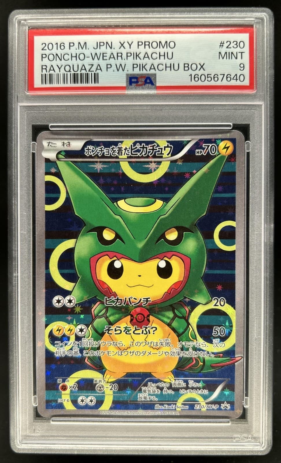 2016 Pokemon XY Promos JP - XY-P Poncho-wearing Pikachu #230/XY-P PSA 9