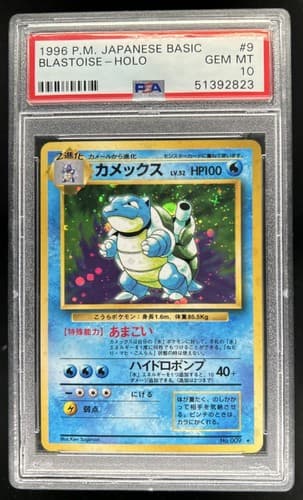 1996 Pokemon Expansion Pack JP Blastoise Rare Holo #009 PSA 10 GEM MINT