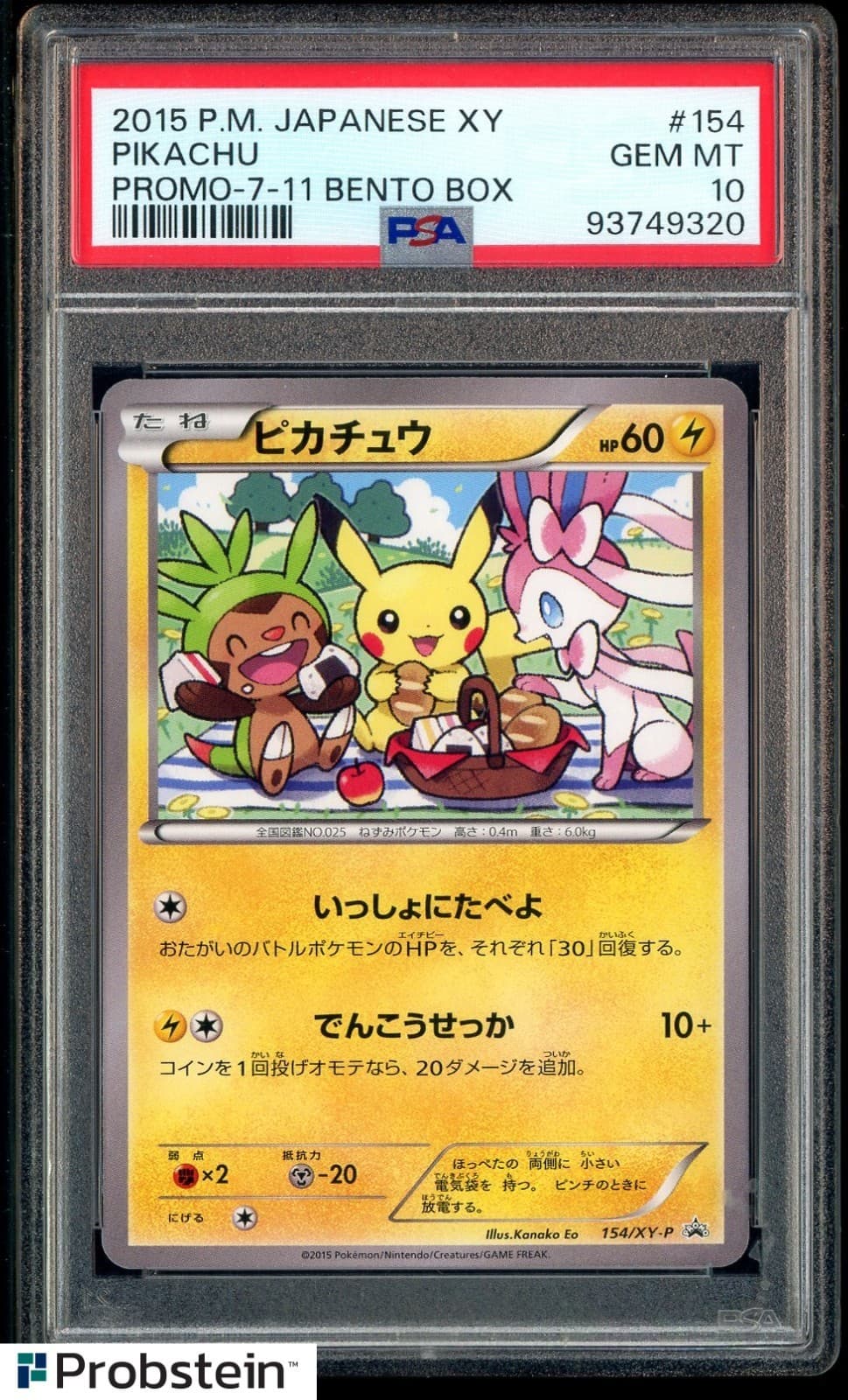 2015 Pokemon Japanese XY Promo 7-11 Bento Box #154 Pikachu PSA 10 GEM MINT