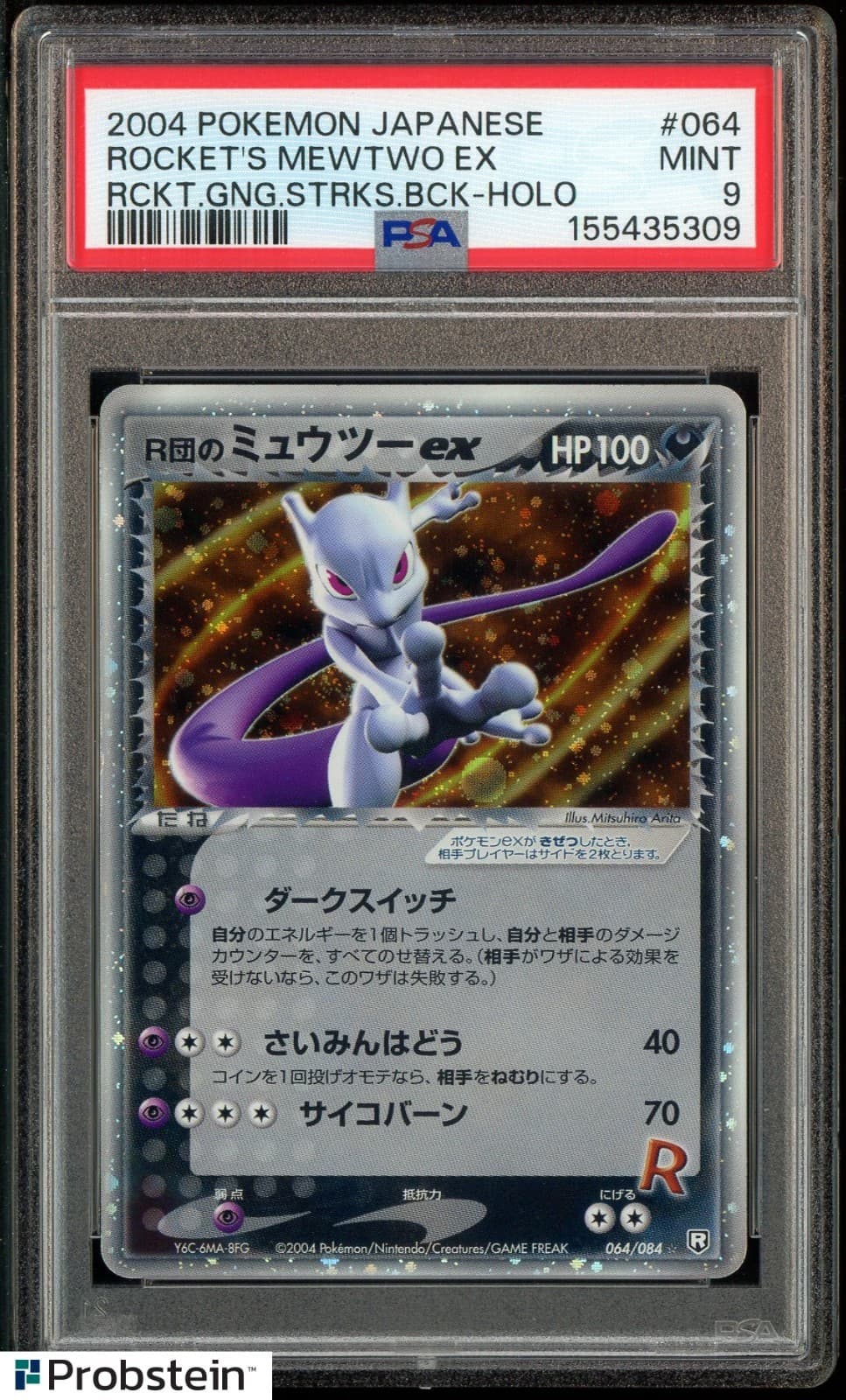 2004 Pokemon Japanese Rckt Gang Strk Bk #064 Rocket's Mewtwo Ex Holo PSA 9 MINT