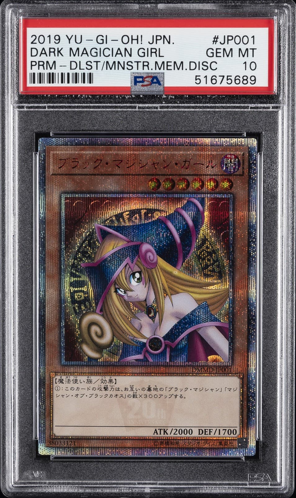 2019 YU-GI-OH! JAPANESE PROMO #JP001 DARK MAGICIAN GIRL PSA 10
