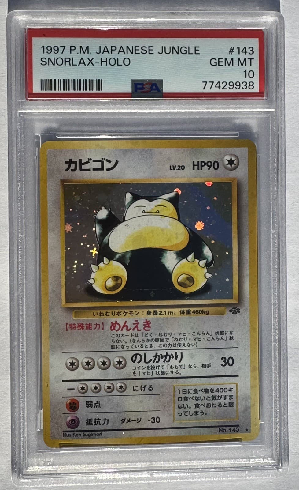 1997 Pokemon Snorlax Jungle Japanese Holo Rare #143 PSA 10 Gem Mint