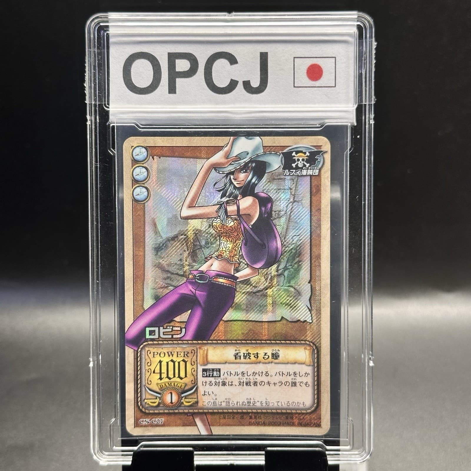 Nico Robin CS-C07 2003 One Piece Card Game Prism Holo Japanese Vintage Bandai