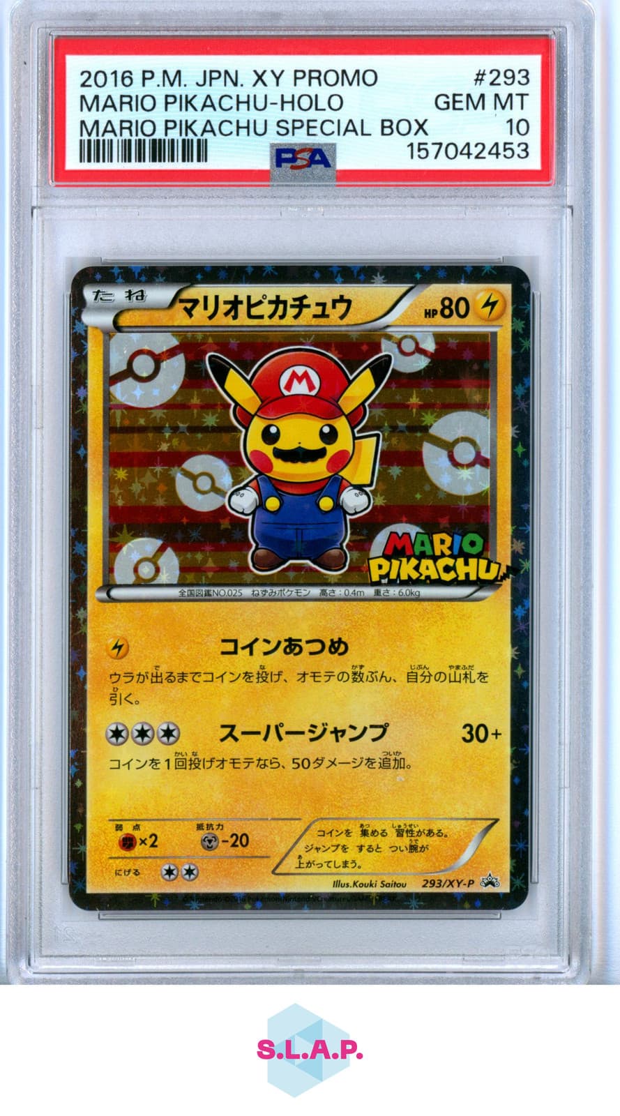 MARIO PIKACHU 2016 POKEMON JAP XY PROMO 293 HOLO SPECI4L BOX PSA 10