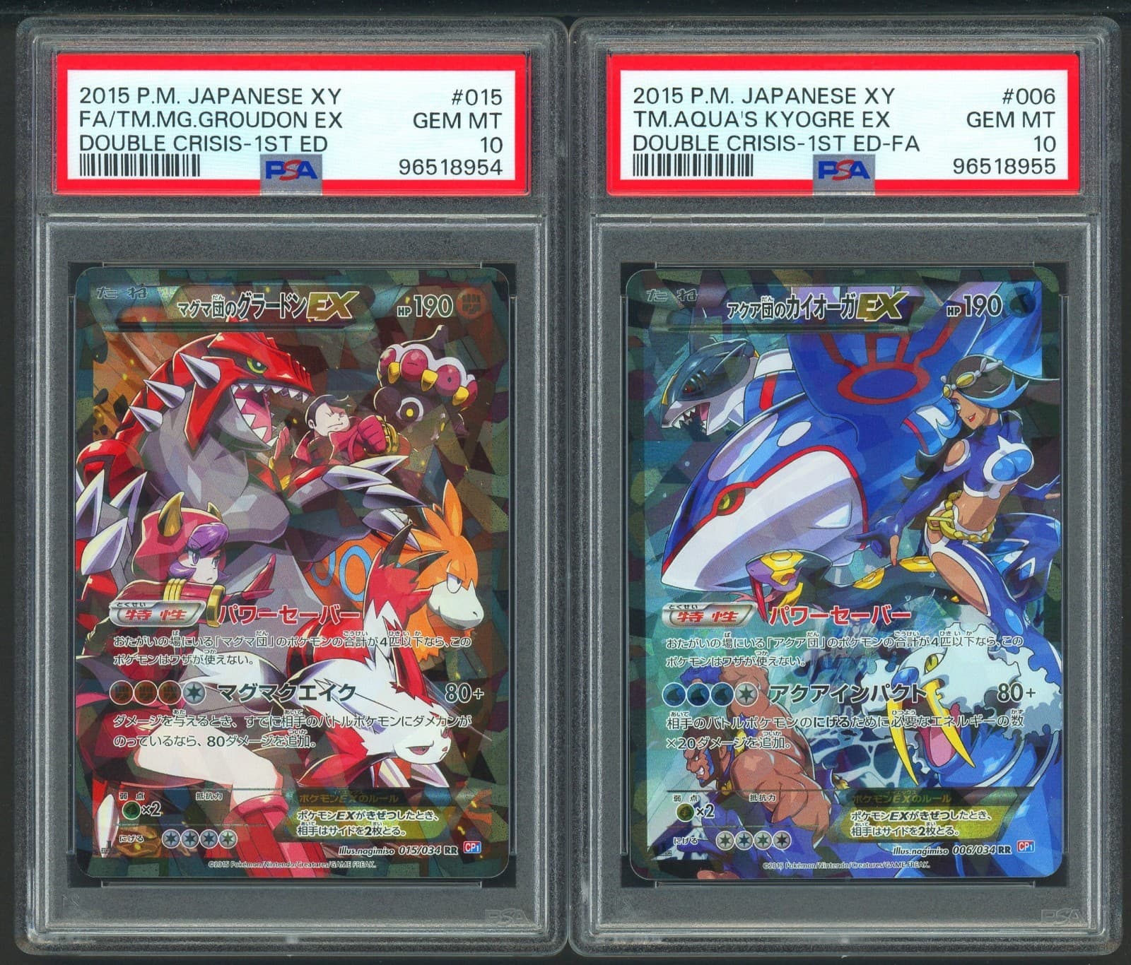 2015 Pokemon JPN XY Double Crisis 1st Ed Groudon Kyogre Sequential PSA 10 Set