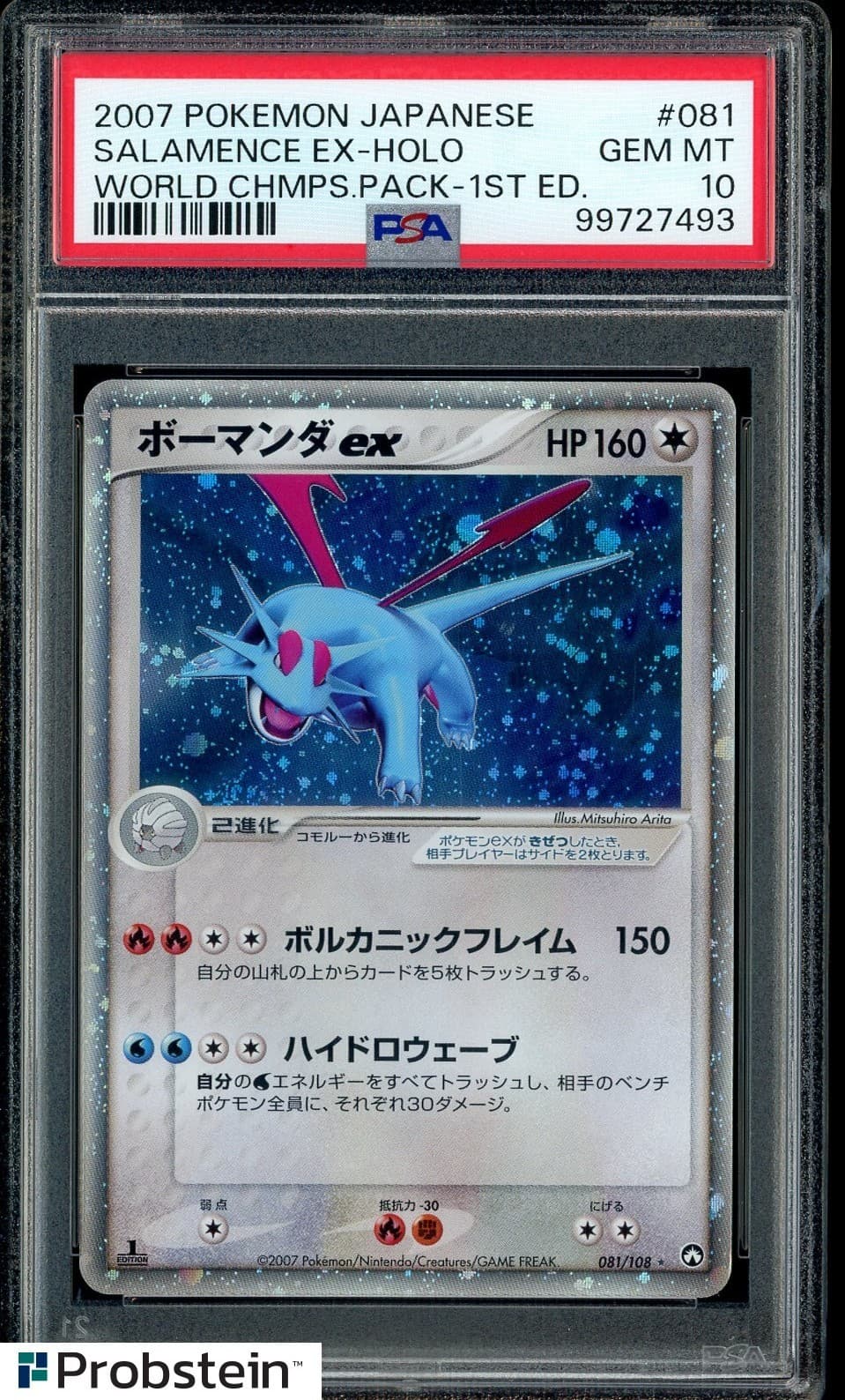 2007 Pokemon Jpn World Champions  #081 Salamence Ex-Holo 1st Edition Psa 10