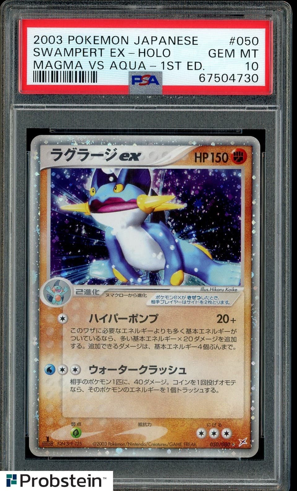 2003 Pokemon Japanese Magma Vs Aqua #050 Swampert Ex Holo 1st Edition Psa 10