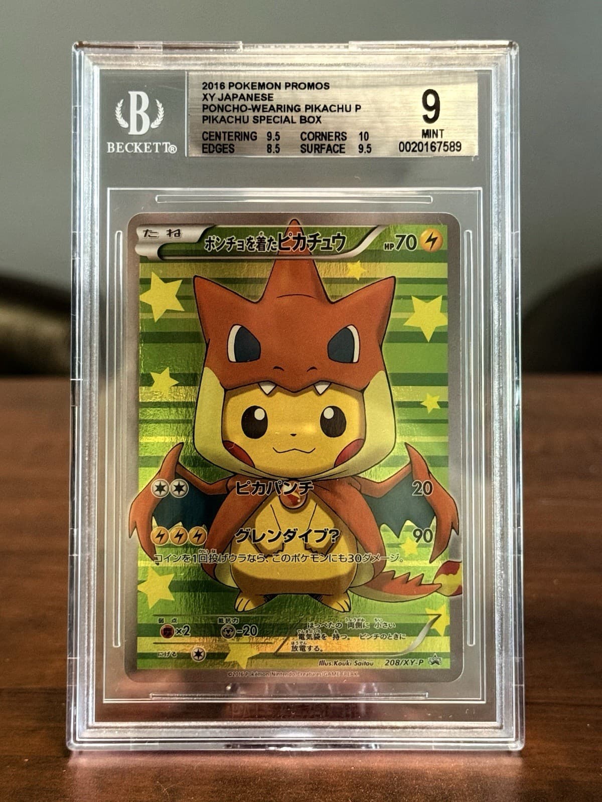 2016 POKEMON JPN XY PROMO #208 PONCHO-WEARING PIKACHU BGS 9