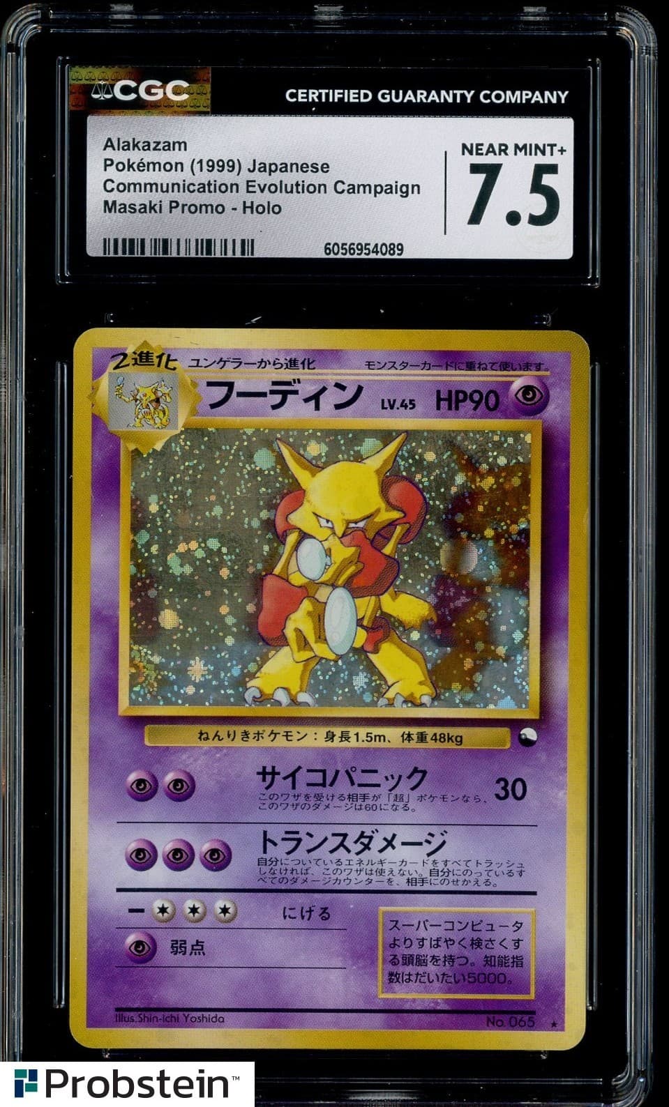1999 Pokemon Japanese Vending Masaki Promo #65 Alakazam Holo CGC 7.5 NM+
