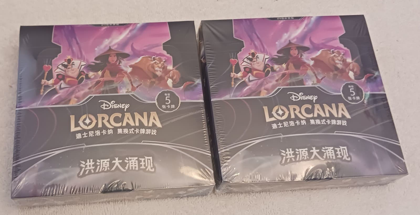 (2) 2025 Disney LORCANA RISE OF THE FLOODBORN Chinese Booster Boxes (NEW-SEALED)