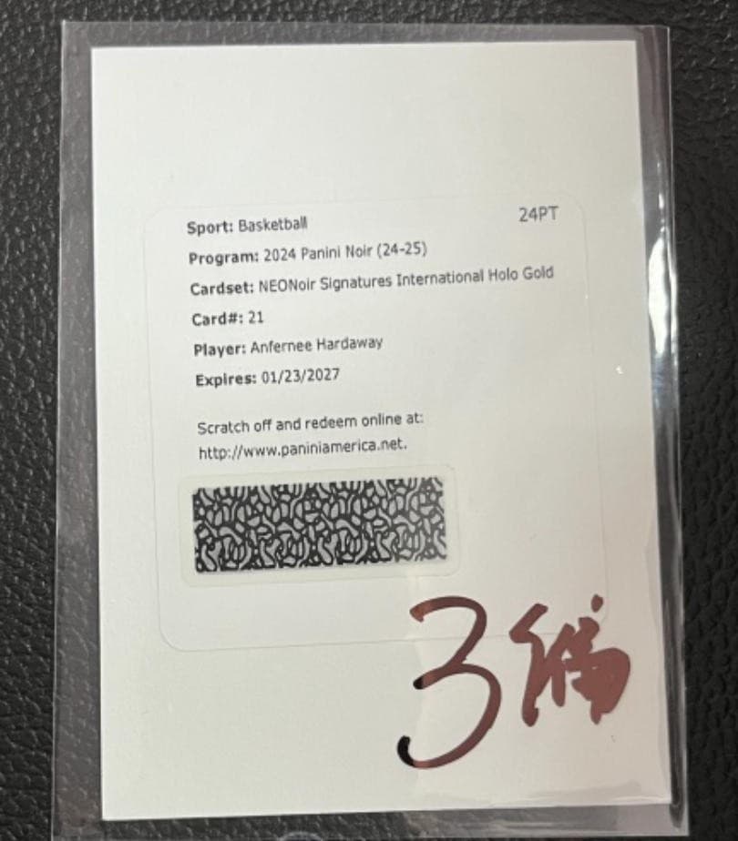 2024 Noir Anfernee Hardaway NEONoir Signatures International Holo Gold Auto /3