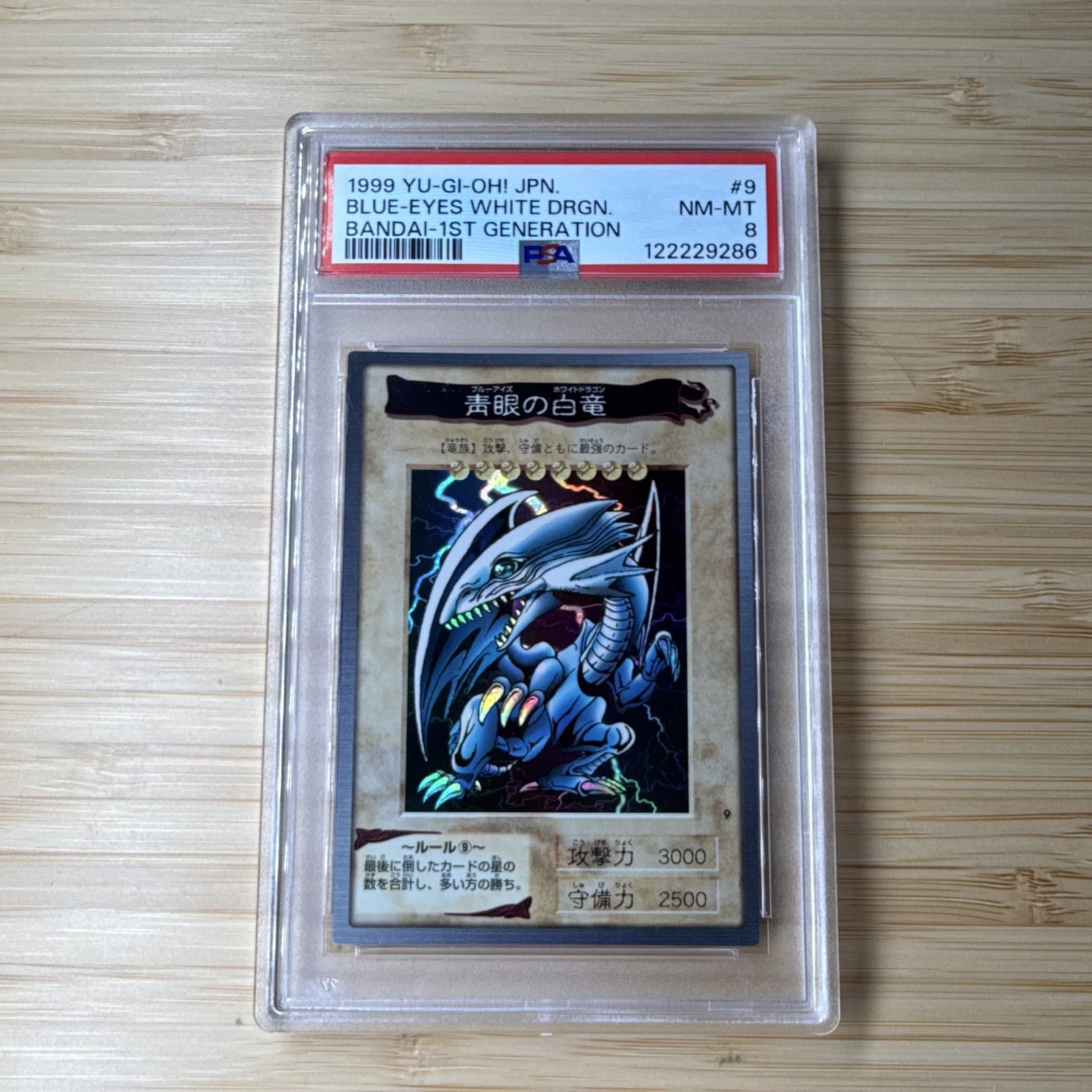 Bandai 1999 Yu-Gi-Oh! Blue-Eyes White Dragon Bandai 1st Gen #9 PSA 8