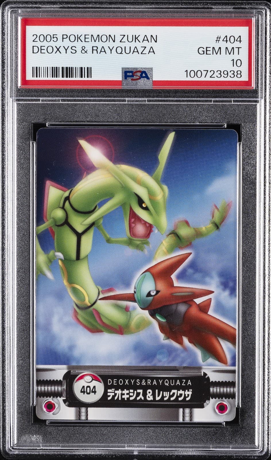 2005 CARDDASS POKEMON ADVANCED GENERATION ZUKAN CARD DEOXYS & RAYQUAZA PSA 10