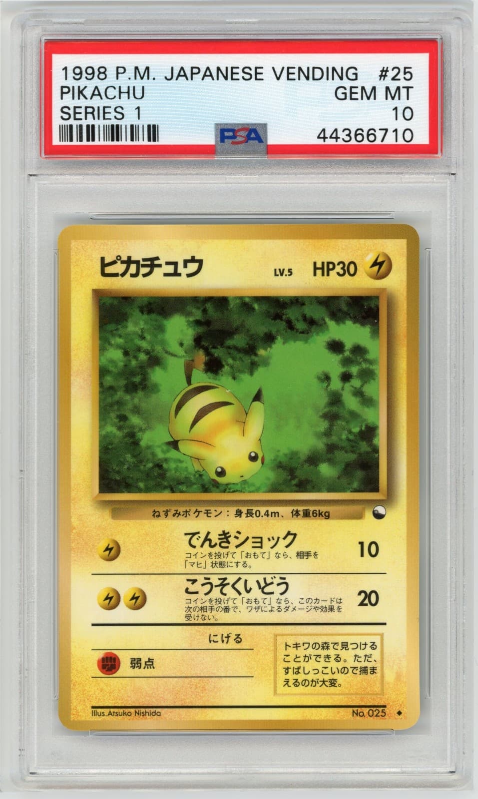 1998 Pokemon Japanese Vending #25 Pikachu Series 1 Psa 10