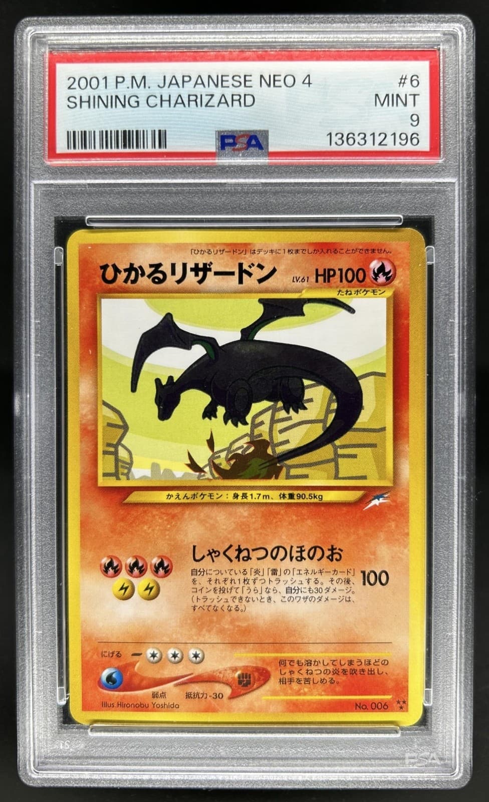 2001 Pokemon Japanese Neo 4 Shining Charizard #006 PSA 9