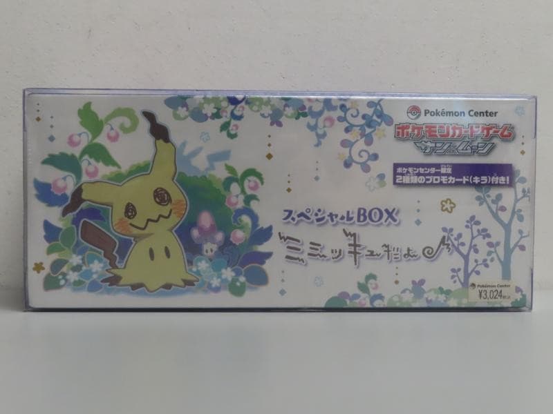 2018 Pokemon Center Japanese Sun & Moon Mimikyu Dayo Special Box Factory Sealed
