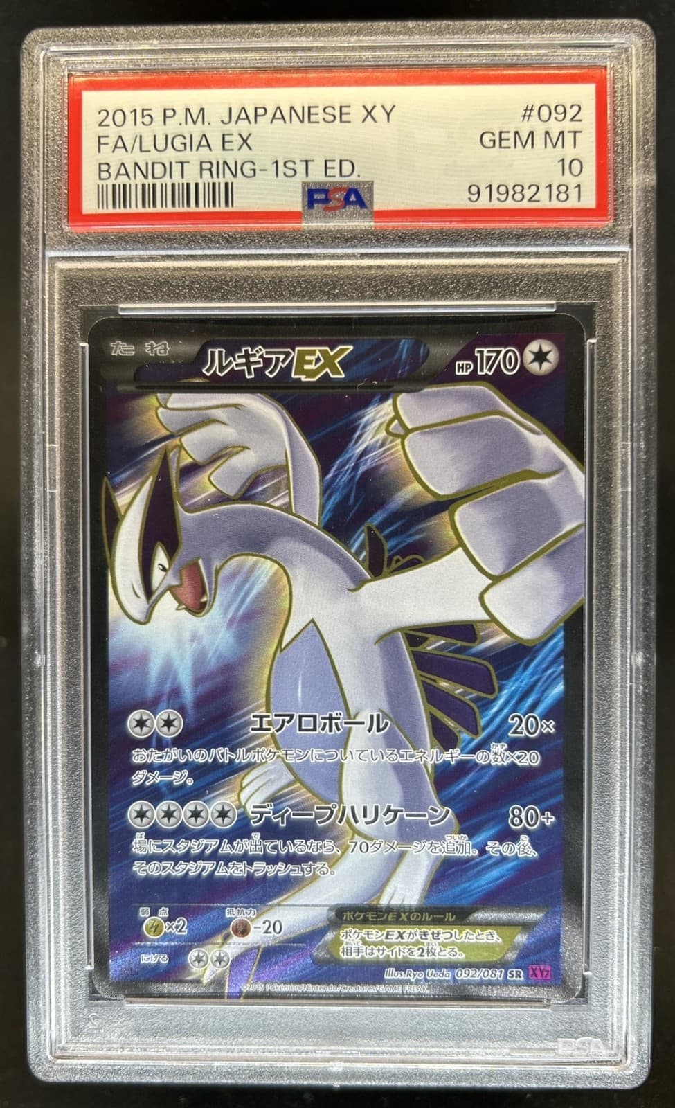 2015 Pokemon XY Series Bandit Ring Japanese Lugia #92 PSA 10 GEM MINT