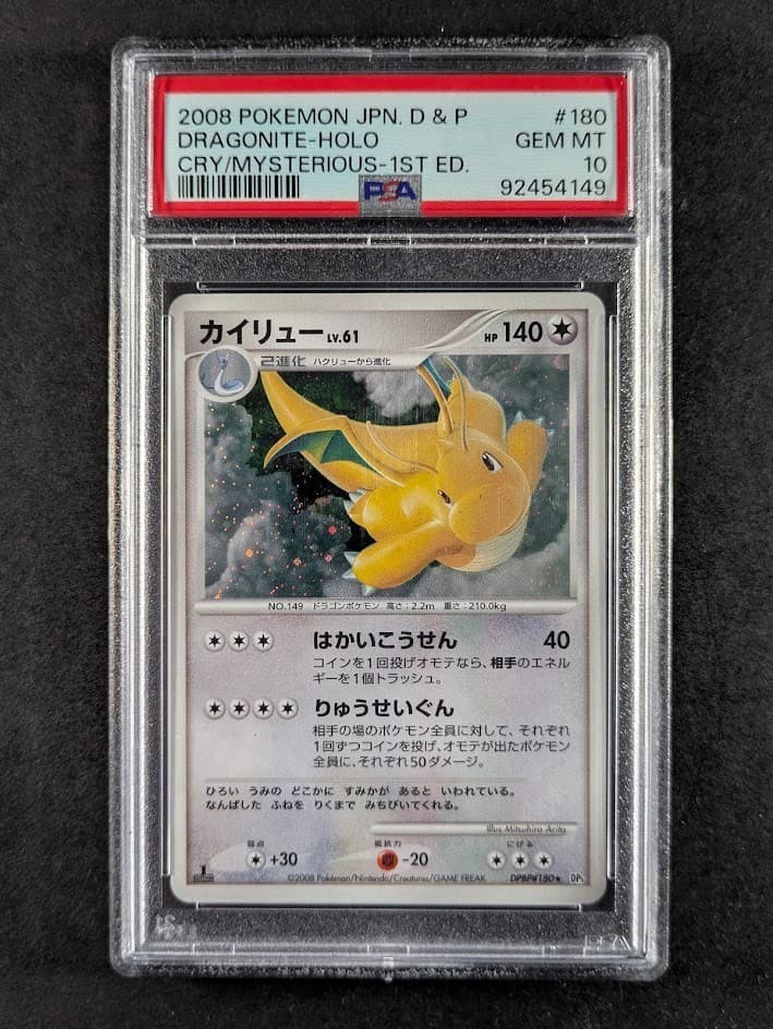 2008 Pokemon DRAGONITE #180 Cry From The Mysterious 1st Edition Holo Rare PSA 10