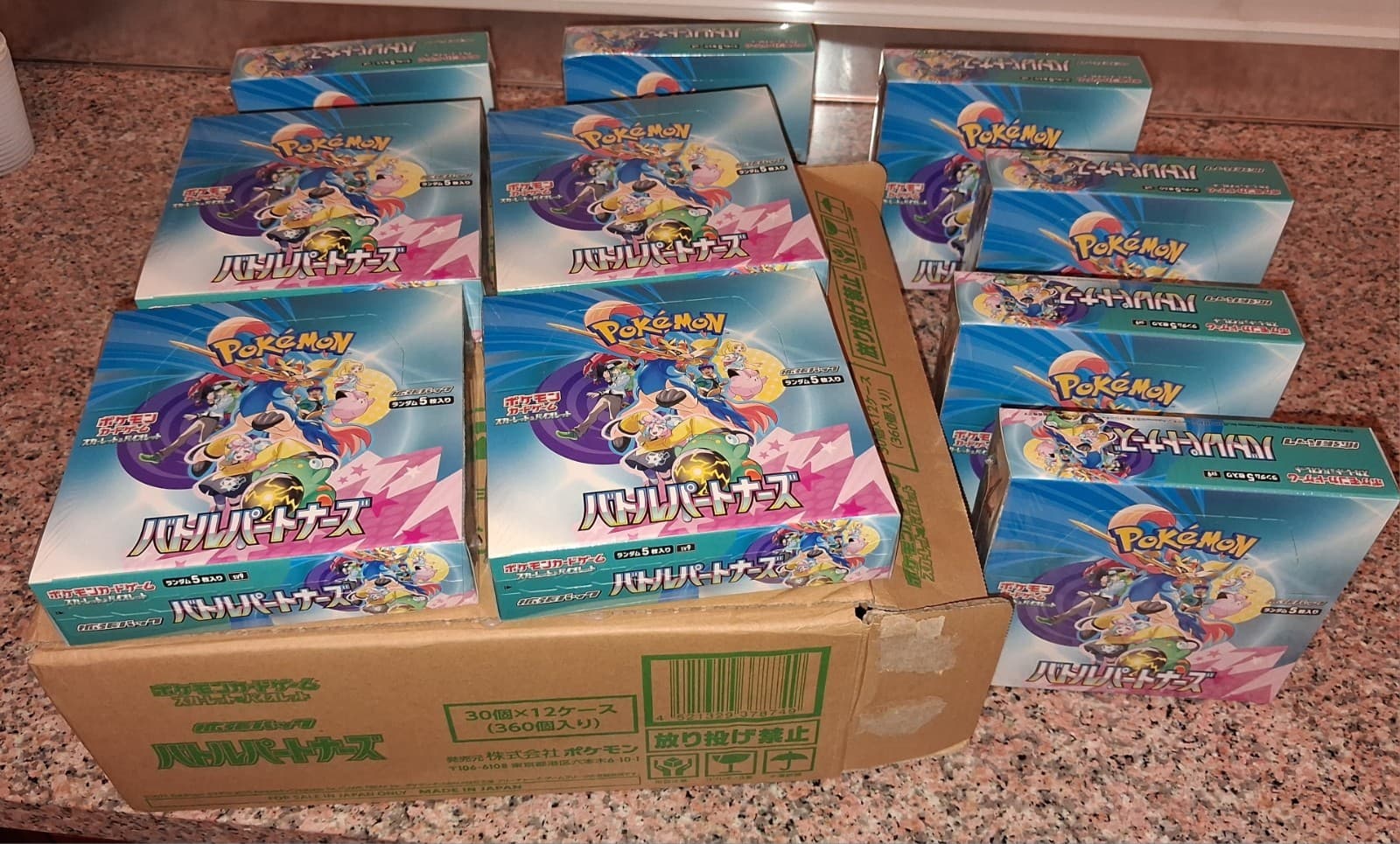 Pokemon Battle Partners Booster Box SV9 SEALED Japanese Jap No. 10 BOX