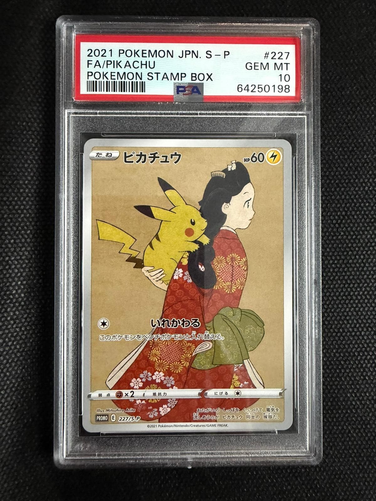Pokemon Card - PSA 10 Pikachu 227/S-P Stamp Box Promo 2021 GEM MT Japanese