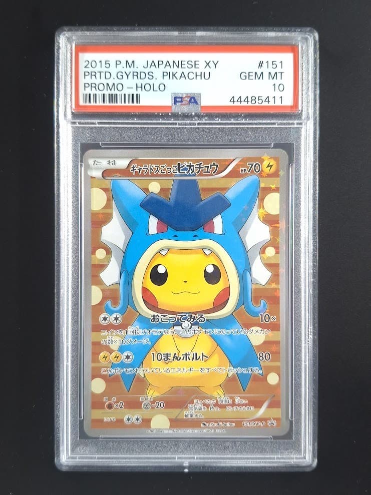 2015 Pokemon Japanese XY Promo PRETEND GYARADOS PIKACHU PONCHO #151/XY-P PSA 10