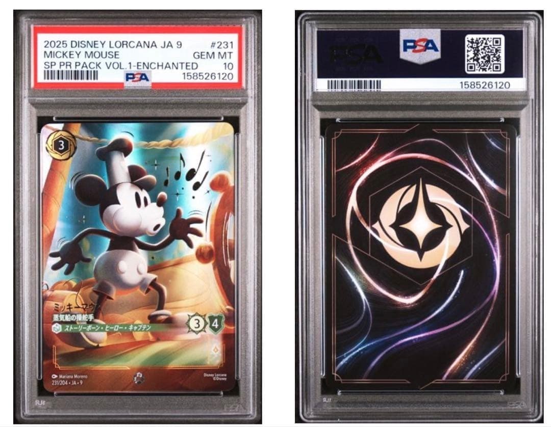PSA 10 Disney Lorcana Mickey Mouse Steamboat Pilot Enchanted 231/204 JA9