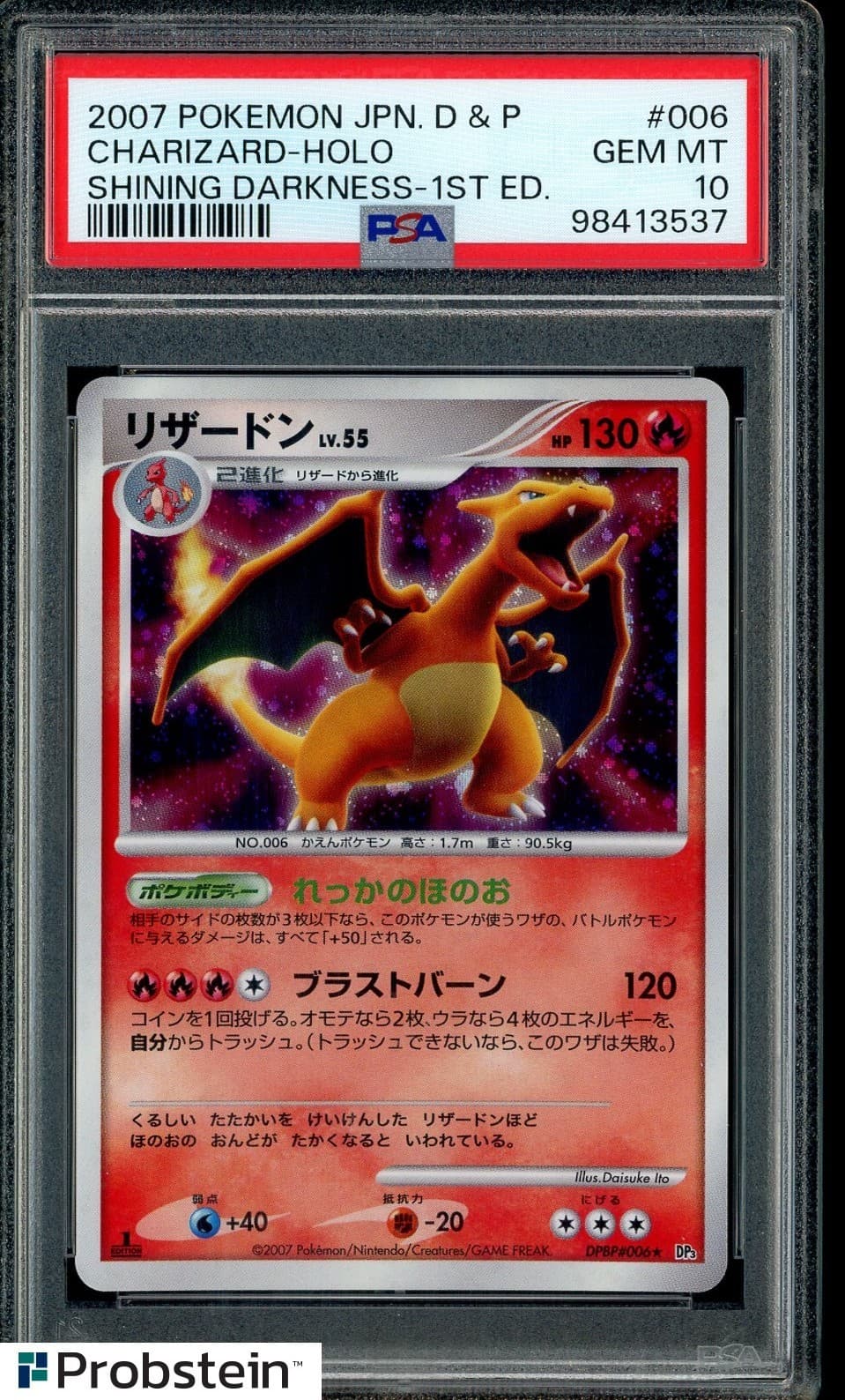 2007 Pokemon Jpn Dmnd & Prl #006 Charizard Holo Shining Darkness-1st Ed. Psa 10