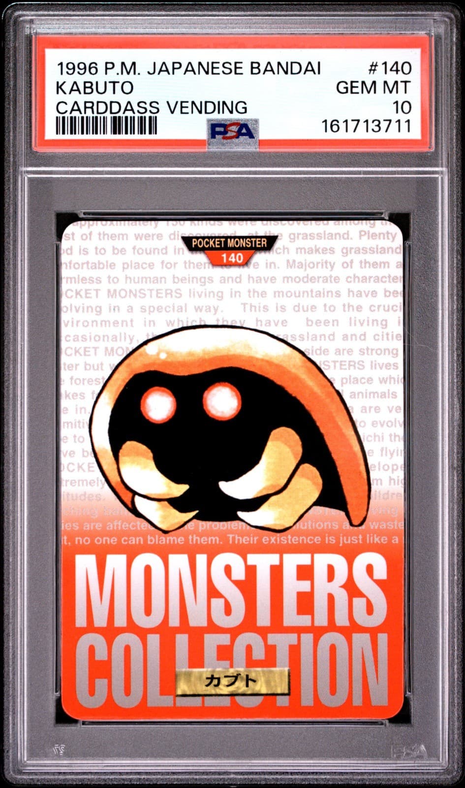 Psa 10 2026 Cert Kabuto 1996 Pokemon Japanese Bandai Carddass Vending #140