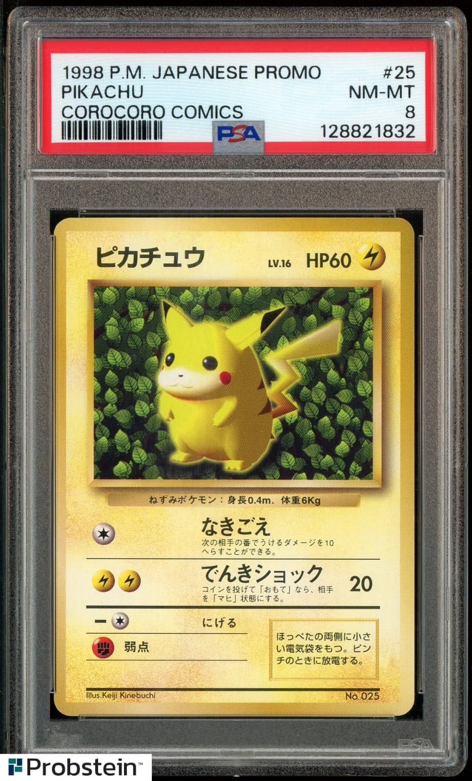 1998 Pokemon Japanese Promo #025 Pikachu Corocoro #246 Lottery Psa 8 Nm-Mt