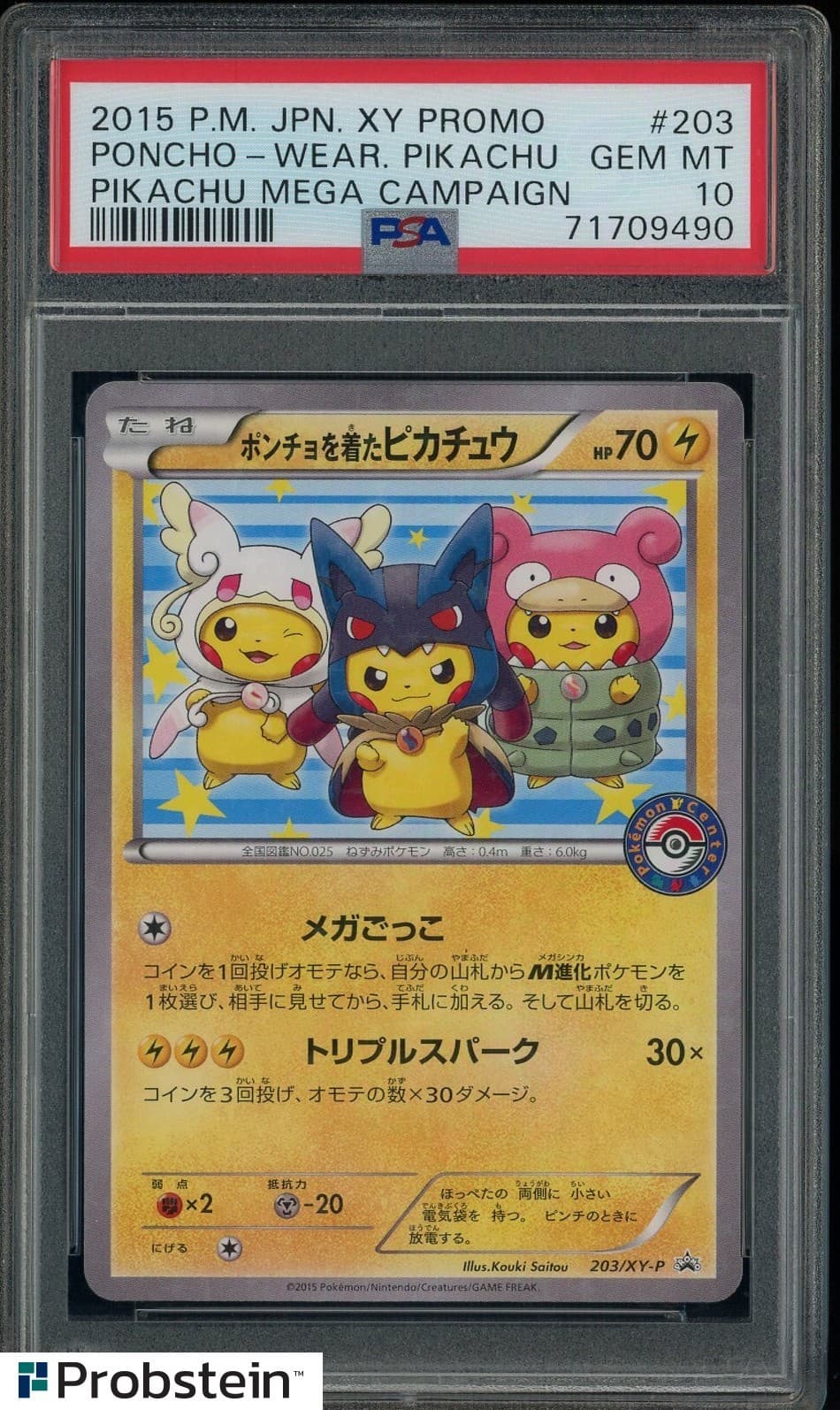 2015 Pokemon Japanese XY Promo Mega Campaign #203 Poncho Wear Pikachu PSA 10