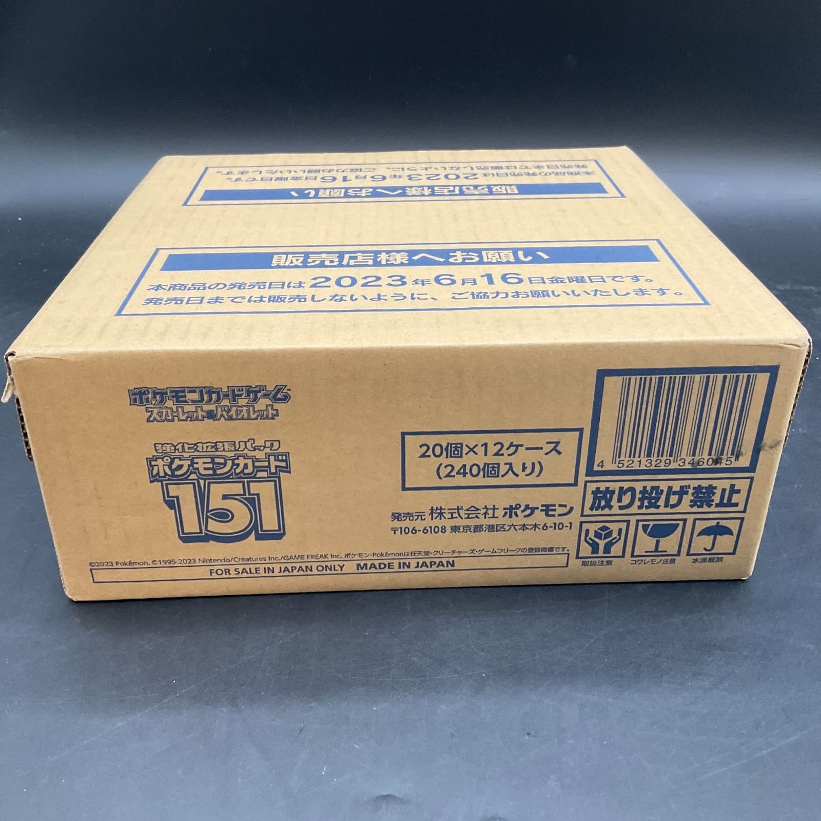Pokemon TCG Japanese 151 SV2a Booster Box Case SEALED NEW