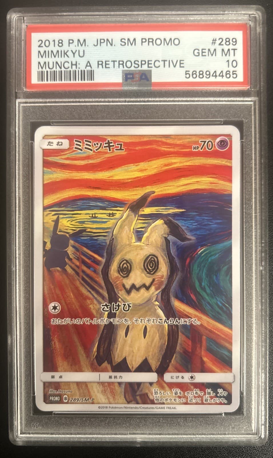 PSA 10 Mimikyu Munch A Retrospective 289/SM-P Promo Pokemon Card Japanese GM