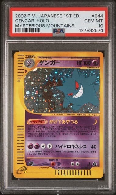 2002 Pokemon Japanese Mysterious Mountains 1ST ED. #044 Gengar-holo PSA 10