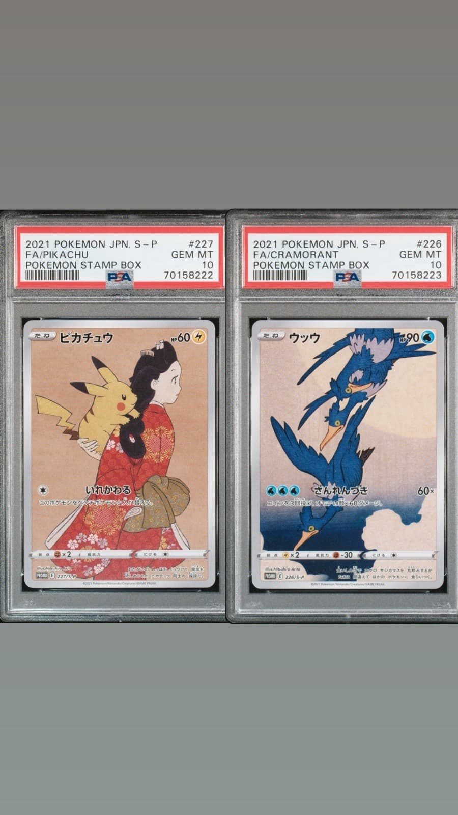 Sequential Pikachu 227 Cramorant 226 PSA 10 FA Japanese Pokemon Stamp GEM MINT 