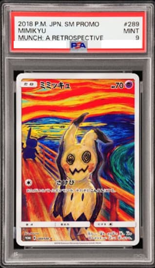 PSA 9 Mimikyu Munch A Retrospective 289/SM-P Promo Pokemon Card Japanese