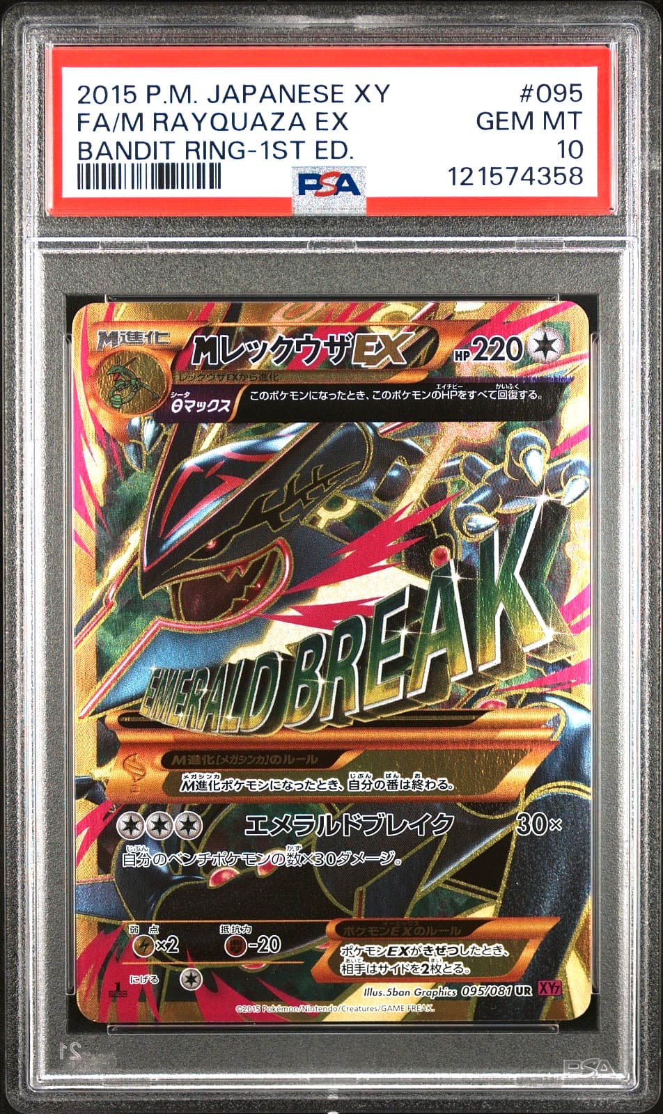 2015 POKEMON FA/M RAYQUAZA EX BANDIT RING-1ST ED. JAPANESE XY #095 PSA 10