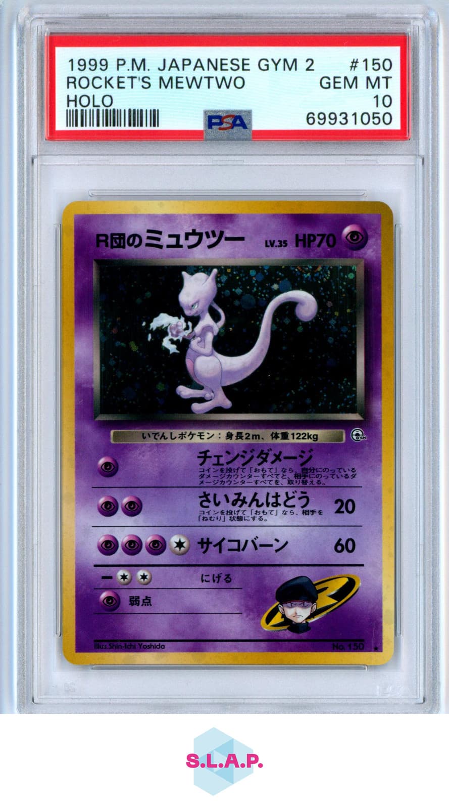 ROCKET'S MEWTWO HOLO POKEMON JAPANESE GYM 2 1999 150 PSA 10