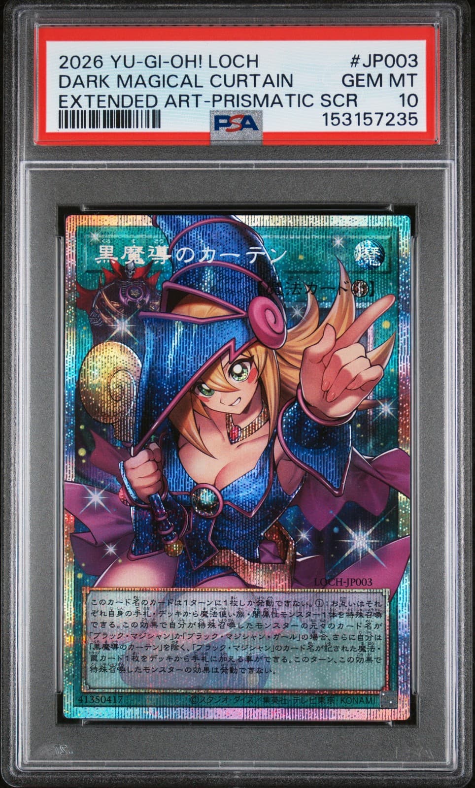 2026 YU-GI-OH! JPN LOCH-LIMIT OVER COLL: THE HEROES DARK MAGICAL CURTAIN PSA 10
