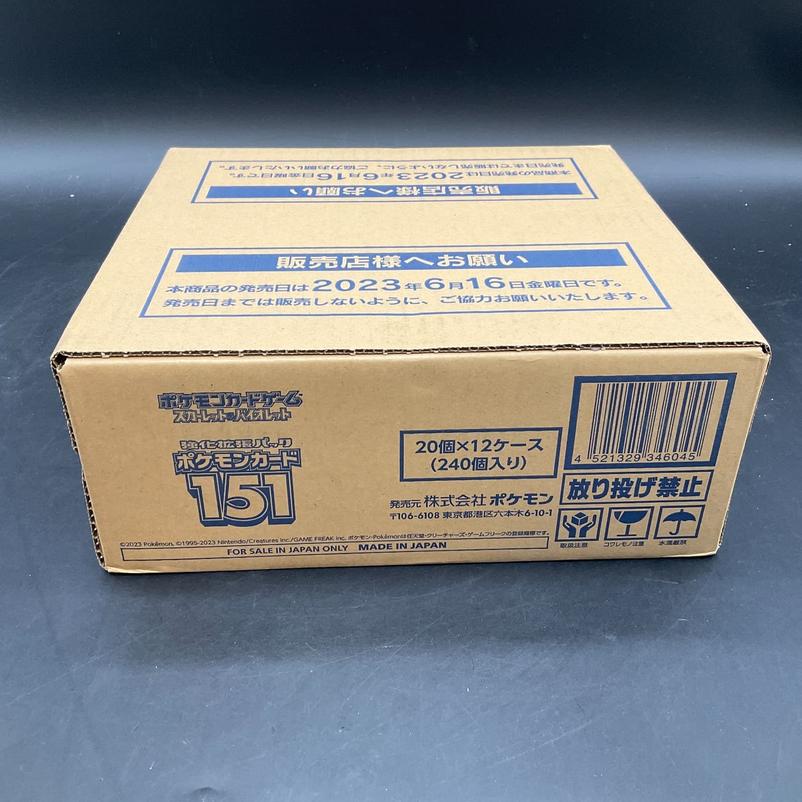 Pokemon TCG Japanese 151 SV2a Booster Box Case SEALED NEW