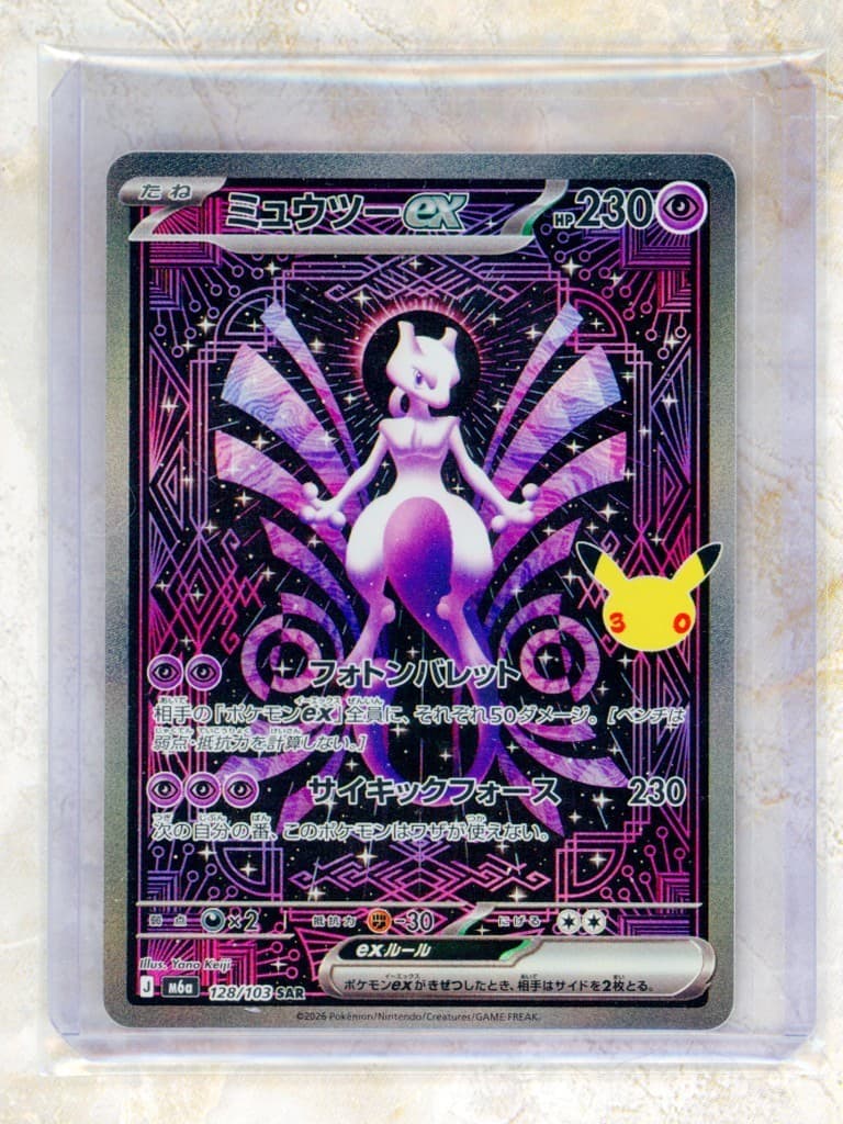 2026 Pokemon Japanese m6a-30th Anniversary Celebration #128/103 Mewtwo Ex SAR