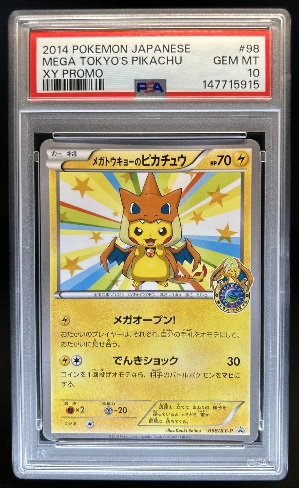 Pokemon XY Promos JP - XY-P Mega Tokyo's Pikachu #098/XY-P PSA 10 GEM MINT