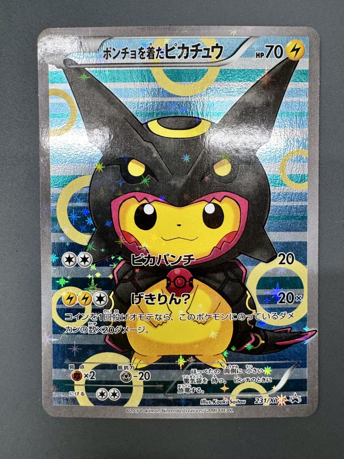 Poncho Wearing Pikachu 2016 Pokemon Xy Promo Jp Xy-P #231/Xy-P Rayquaza Promo