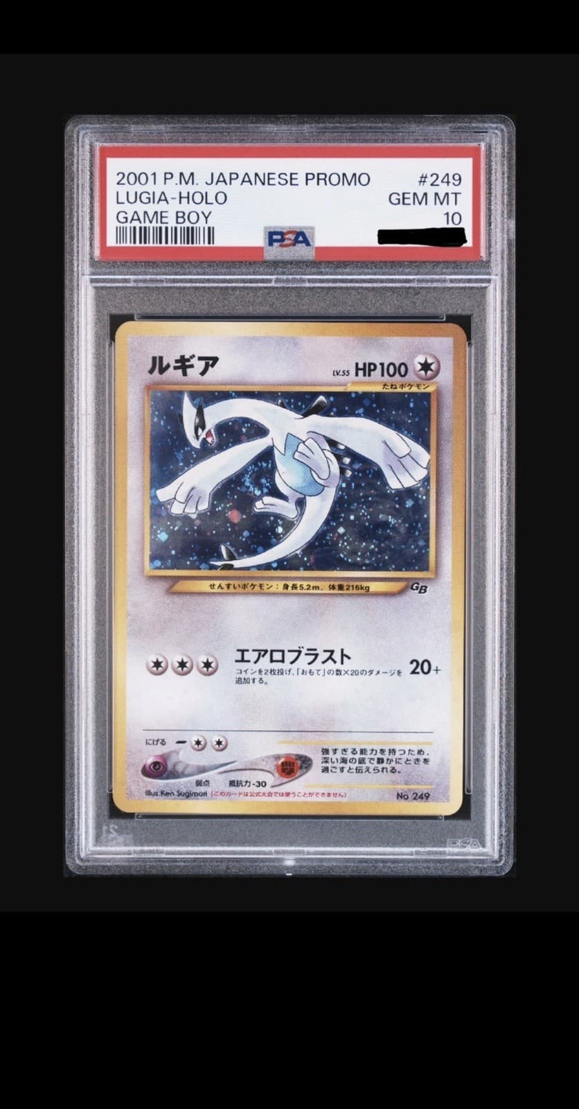 Pokemon Card PSA 10 Lugia Holo Game Boy Promo #249