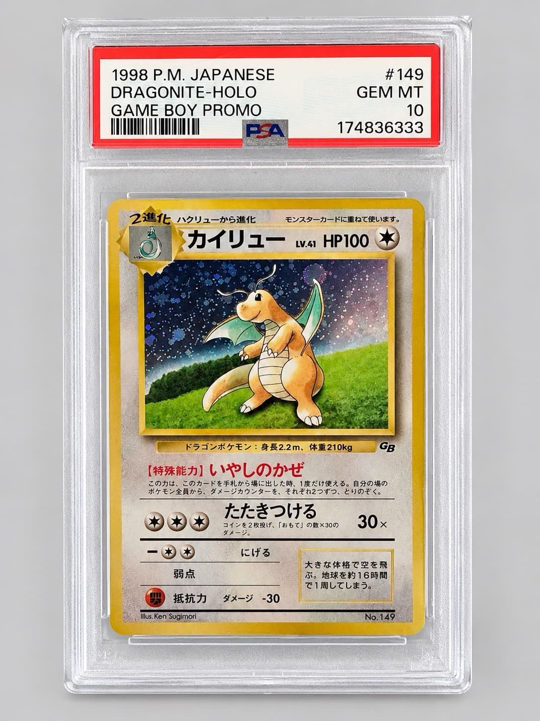 1998 Pokemon Japanese Promo Game Boy #149 Dragonite-Holo Psa 10