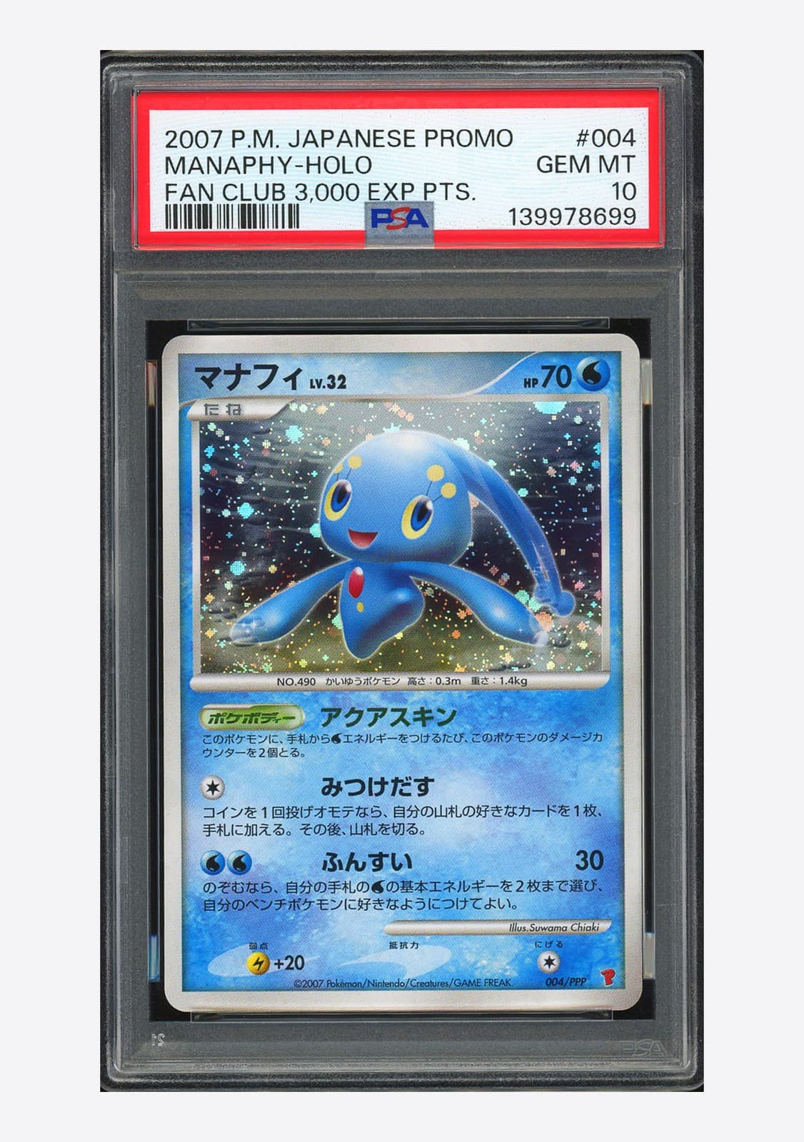 Pokemon PSA 10 Manaphy Promo 2007 004/PPP Fan Club 3000 EXP Points Japanese