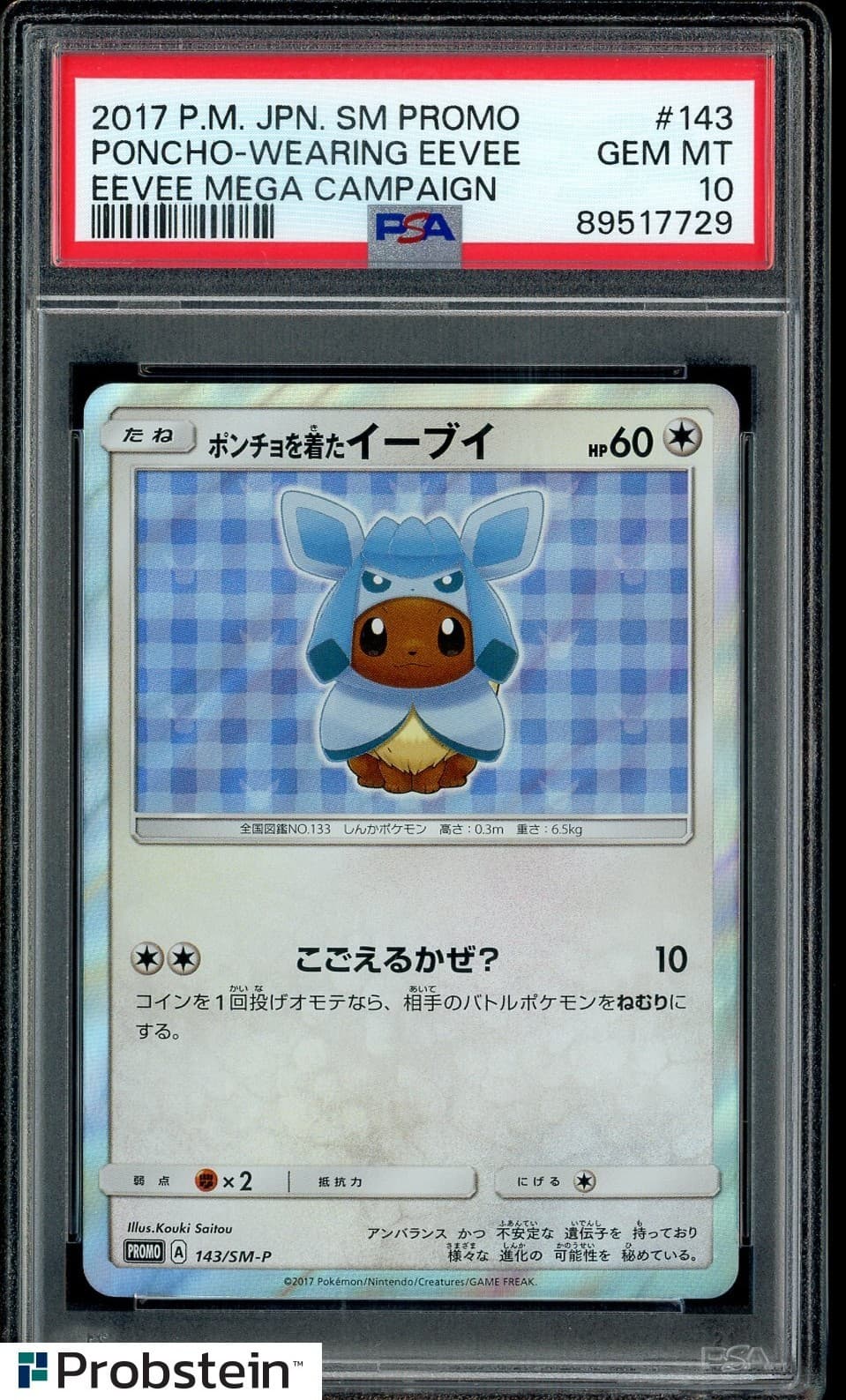 2017 Pokemon Japanese Sm Promo #143 Poncho-Wearing Eevee Mega Campaign Psa 10