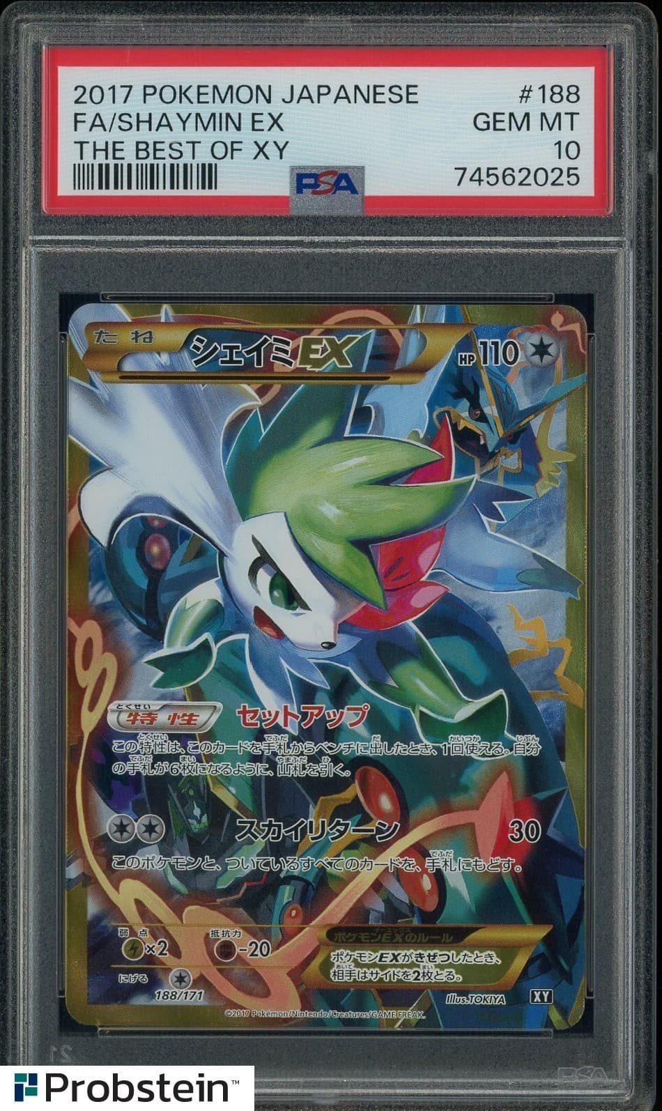 2017 Pokemon Japanese The Best of XY #188 Shaymin Ex FA PSA 10 GEM MINT