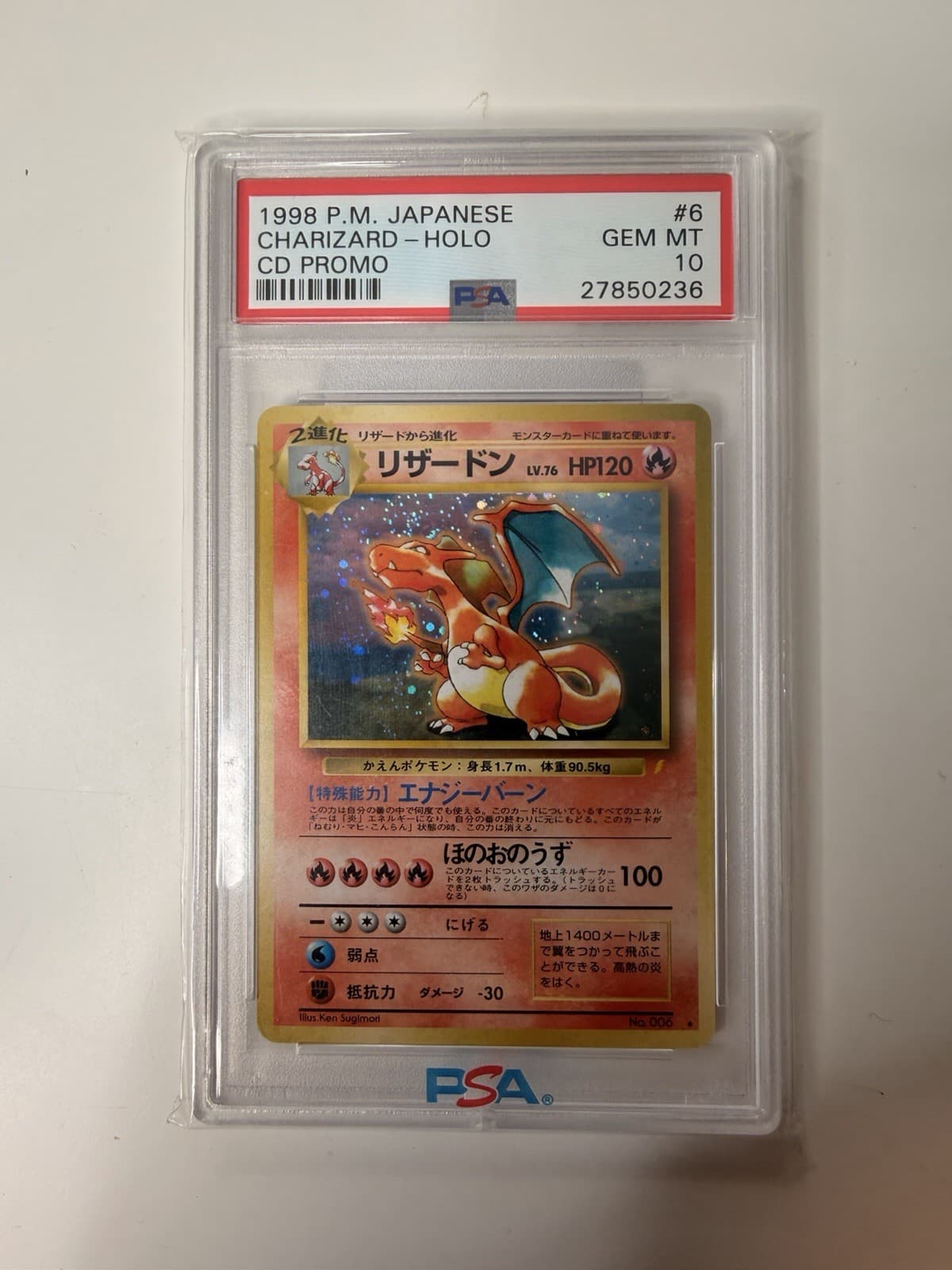 1998 Pokemon Japanese CD Promo Charizard Holo/Swirl 🌀 PSA 10