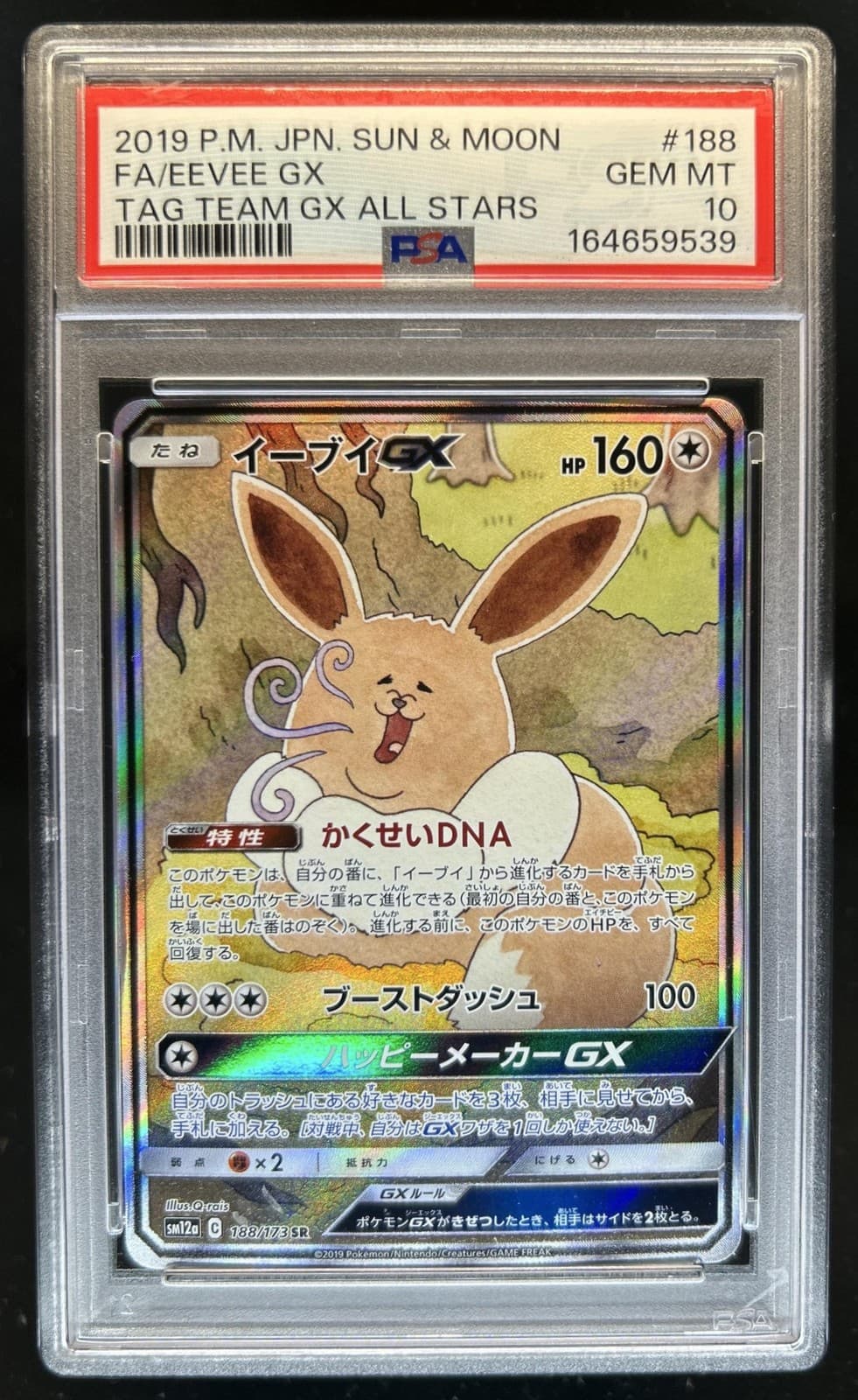 2019 Pokemon SM Tag Team GX JP Eevee #188/173 PSA 10 GEM MINT
